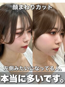 アマトウキョウ アユンチェ(AMA TOKYO×AYUNCHE) 韓国ヘア/韓国スタイル/縮毛矯正/髪質改善/レイヤーカット