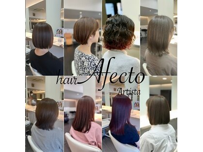 ヘア アフェクト アルティスタ(hair Afecto Artista)の写真