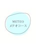 【METEO 】話題のメテオコースです　下記クーポンからお選びください☆