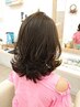 ☆大人女性美髪Cut+5Step Treatment+炭酸泡Cleansing☆ホームケア付☆￥11100