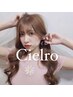 《Cielroこだわりの》デザインカット＋シャンプーブロー ￥4500