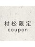 カット＋パーマ＋マイクロバブル￥12100～