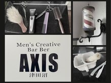 アクシス 津田沼(AXIS)