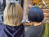 【質感再整×透明感】カット＋トステアカラー＋ブリーチ＋アフィアコネクトTR