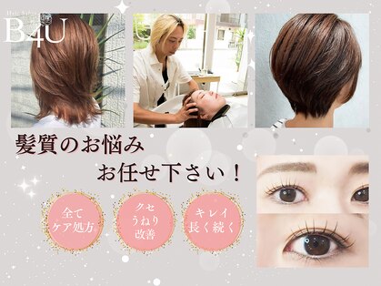 ビーフォーユー(B4U)の写真