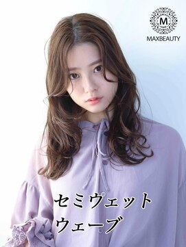 マックスビューティーギンザ(MAXBEAUTY GINZA)　 セミウェットウェーブ☆銀座/東京駅