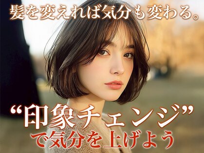 グランリンク(Grand Link)の写真