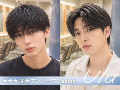 ウルバイオハナ(Ulu by ohana)の写真