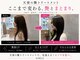 コレル(KORELLE)の写真