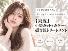 ティアラ バイ アーティック Tiara by artic