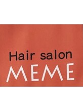 Hair salon MEME　【ヘアーサロン　ミーム】