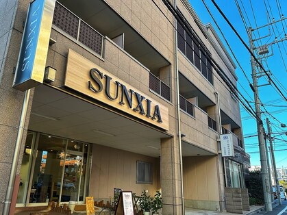 サニア(SUNXIA)の写真