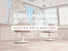 ≪ルフェリの実績と取り組み≫お客様が安心してお過ごしいただける場所に*[仙台/青葉区]