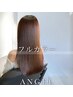 【カラー（フル全体染め）】+エンジェルトリートメント ￥7700