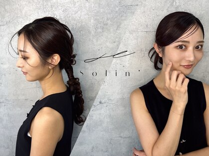 ソリン(Solin')の写真
