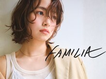 ファミリア バイ リトル(Familia by little)