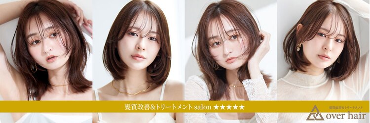 オーバーヘアー 倉敷店(over hair)のサロンヘッダー