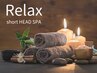 【乾燥ケア】◎カット+艶カラー+リラックスショートヘッドSPA ¥18100~