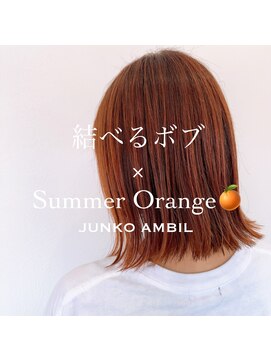 ナンバーフォーナチュラル(NO4 natural) 結べるボブ×Summer Orange