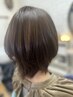 【アロマヘアオイル付】似合わせカット