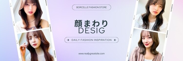 ヘアーアンドメイク サワ 上田本店(SAWA)のサロンヘッダー