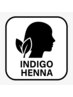ヘナ(インディゴ配合)自然な色合いジャパンヘナのコーヒーブラウン¥8500~