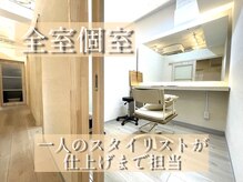 シュガーアウラ バイ エクラート 立川北口店(SUGAR aura byECLART)