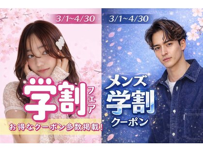 リー 東三国(Lee)の写真