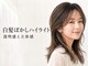 ウィールールピヴォクロス(WE RULE pivot cross)の写真