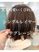くびれボブ×シークレットハイライト☆白髪対応◎ROMMY.
