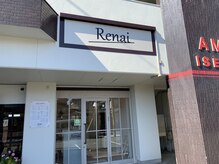 ルネ(Renai)の雰囲気（こちらの看板を目印にお越し下さい。）