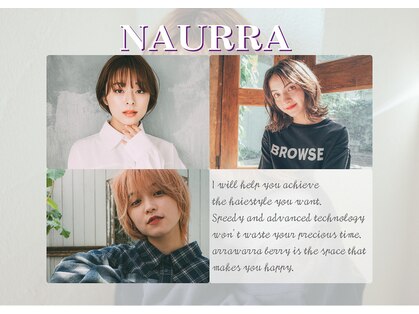 ナウラ(Naurra)の写真