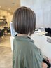 【ハイライト】カット+白髪ぼかしハイライト+頭皮改善バブル　￥16800[桑名]