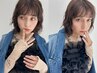 前髪パーマ＋カット