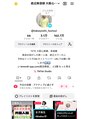 テテ(TETE) 大人気フォロワー3.1万人越えのヘアスタイル専用tiktok
