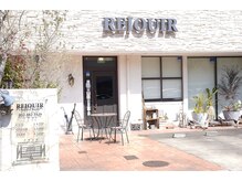 リジェール 高辻店