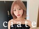 シェイト(ciate)の写真