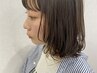 【ダメージレス】髪質改善ストレート＋デジタルパーマ＋tr￥23800→￥20800