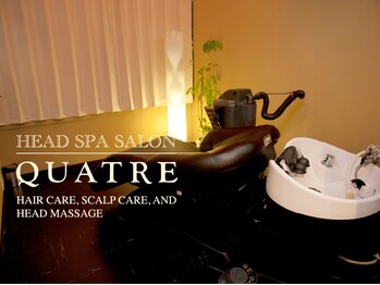 キャトル(QUATRE)の写真/【心斎橋駅3分】完全個室のヘッドスパ専門サロン。頭皮の健康を促進して未来の美髪をサポートします◎