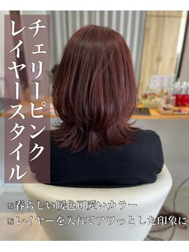 クレア 岡崎南店(CREA) チェリーピンク♪レイヤースタイル