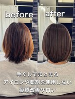 グリーン(Glean)&nbsp;簡単スタイリング♪髪質改善カラー/トリートメント