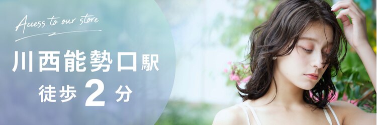 アエル 川西能勢口本店(aeru)のサロンヘッダー