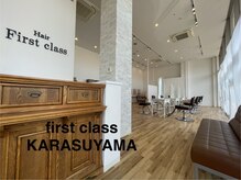 ファーストクラス ベイシア烏山店
