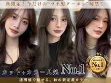 エリス 四条烏丸店(ELIS)