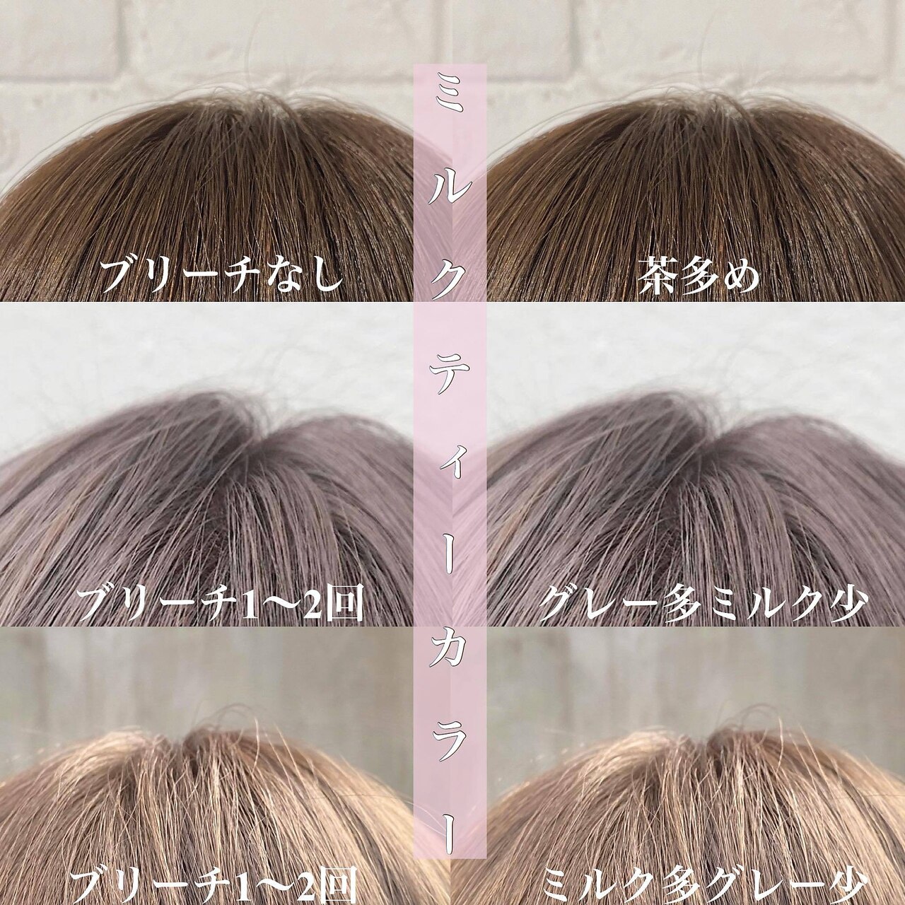 イルミナ60本＋α