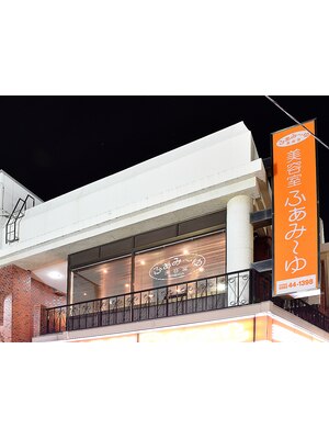 ふぁみーゆ大府駅前店