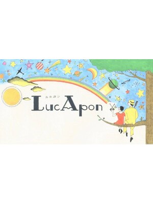 ルカポン(LucApon)