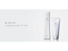 《サロン専売品“COTA″》でお家でもスペシャルケアトリートメントを是非♪