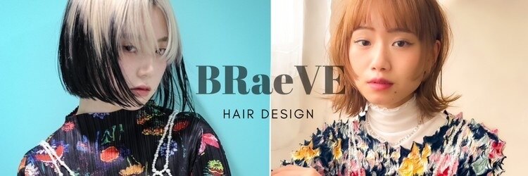 ブレイブ ヘアデザイン(BRaeVE hair design)のサロンヘッダー