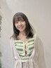 広がる毛先が気になる方必見！　カラー&髪質改善！＋カット＆トリートメント